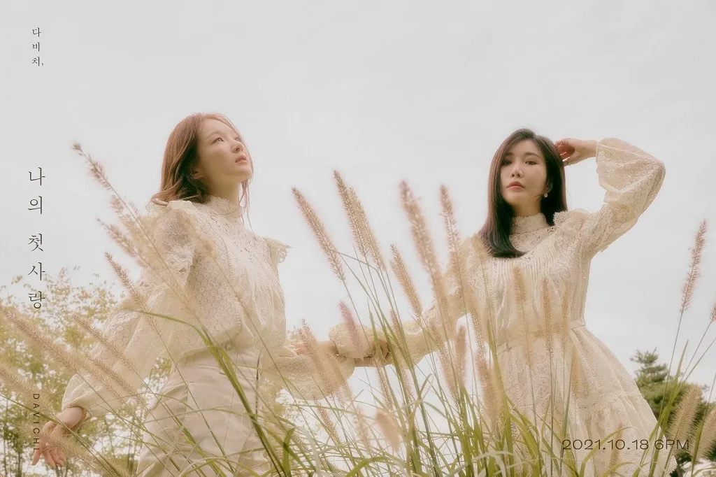 Davichi - First Loss