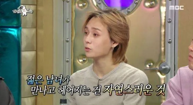 Credit: MBC