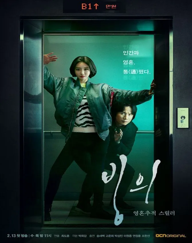 OCN