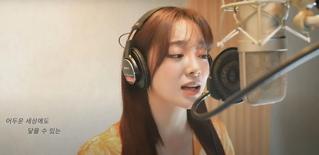 Kim Sejeong - My Season