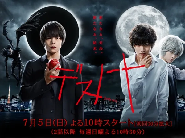 Ini adalah Death Note versi live action terbaru yang saat ini masih tayang di Jepang © NTV