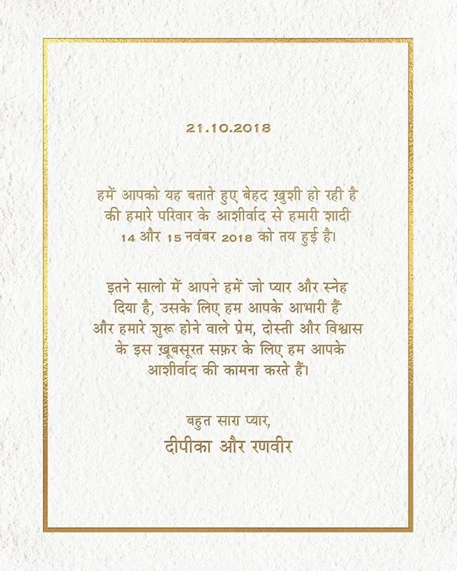 Pengumuman pernikahan Deepika dan Ranveer ©instagram/deepikapadukone