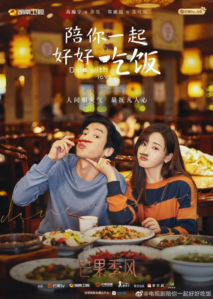 Dine with Love - mydramalist