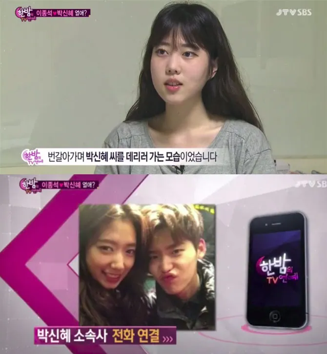Reporter Dispacth saat mengungkap langsung soal hubungan Park Shin Hye dan Lee Jong Suk. ©Dispatch.