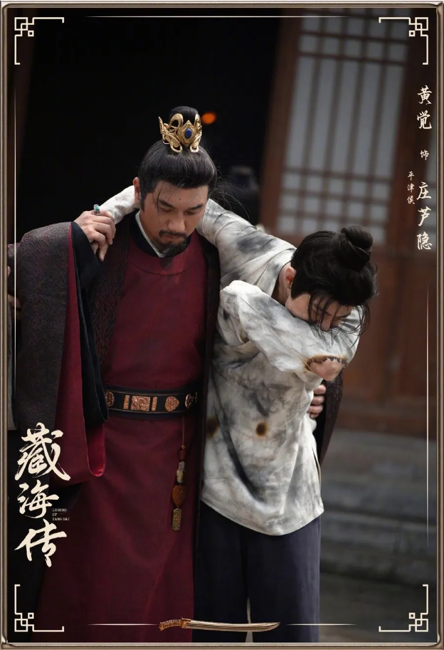 Huang Jue - mydramalist