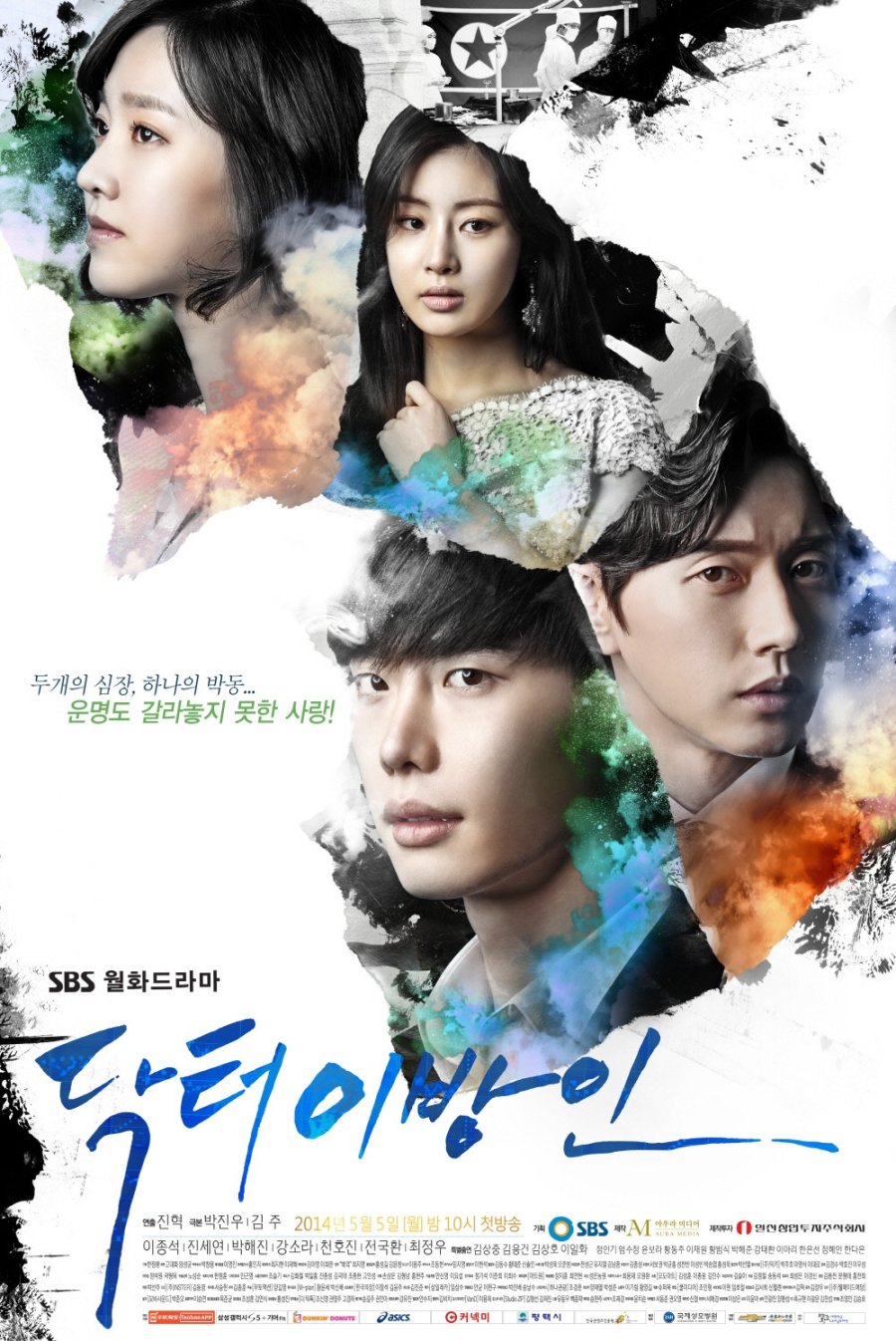 Sinopsis Doctor Stranger Korean Drama Medis Lee Jong Suk Hadirkan Kisah Cinta Mendebarkan