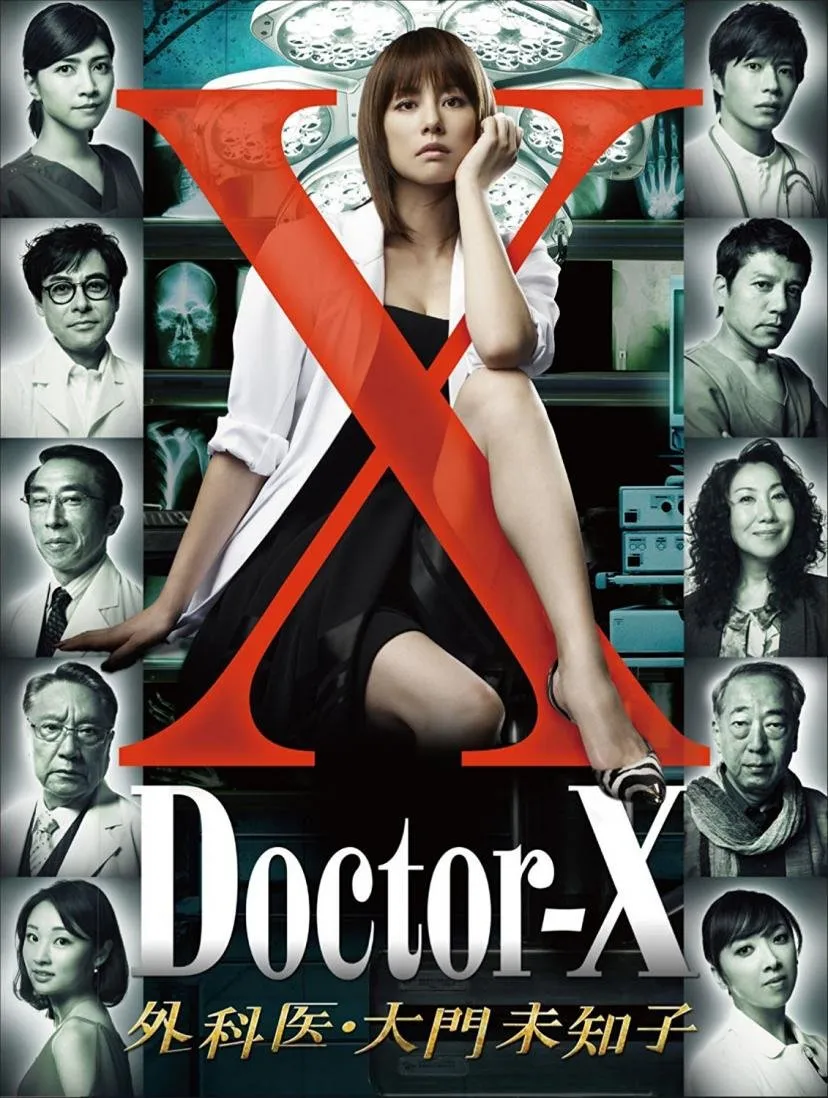 DOCTOR X (credit: mydramalist)