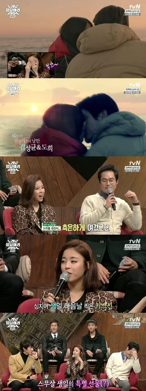 Dohee saat menceritakan ciuman pertamanya di Reply Through Song 1994 @soompi.com
