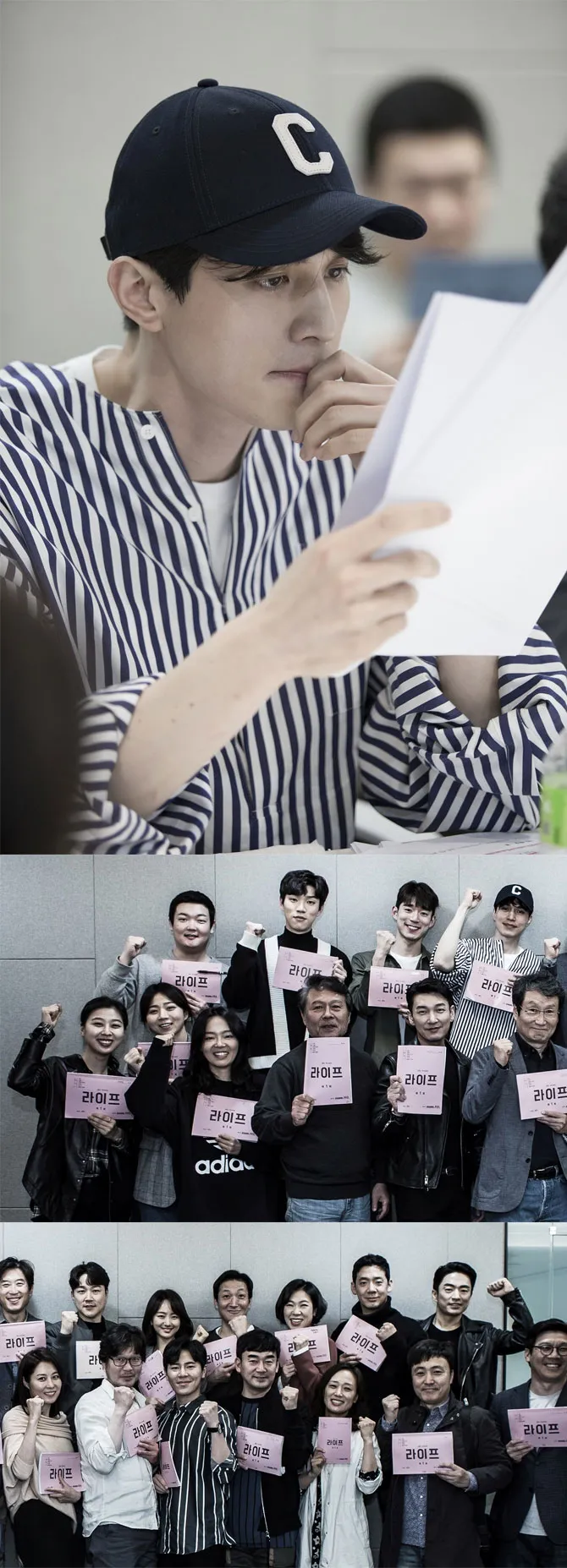 Pembacaan naskah perdana drama Lee Dong Wook LIFE. © JTBC