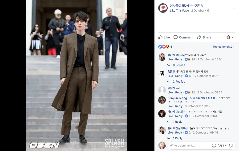 Foto Lee Dong Wook mendapat komentar yang berisi pelecehan seksual. © koreaboo.com