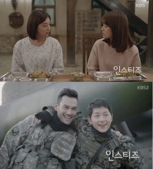 Netizen menemukan sosok senior Song Hye Gyo dan Kim Ji Won yang ternyata adalah Suga BTS. ©Instiz.net