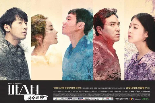 Rating Master - God of Noodles yang tak mampu sainggi rating episode special Descendants of The Sun. ©hancinema.net