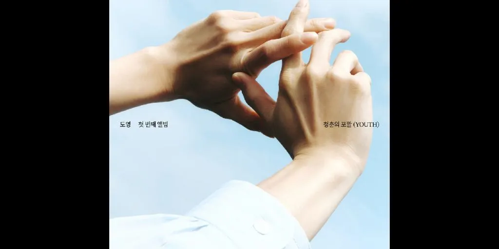 Doyoung - Beginning