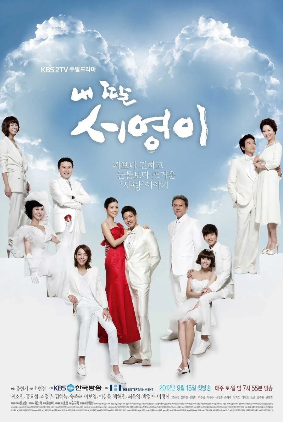 Pemenang Korea Drama Awards (Credit: Mydramalist)