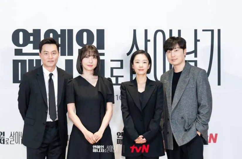 Sinopsis Drakor 'BEHIND EVERY STAR' - Anti Spoiler!
