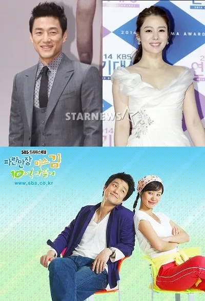 SBS umumkan drama baru. ©credit as tagged