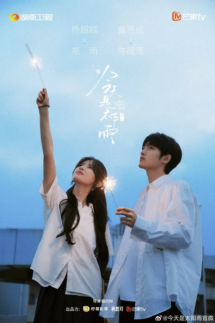 Drama China Sunshine Through the Rain - mydramalist