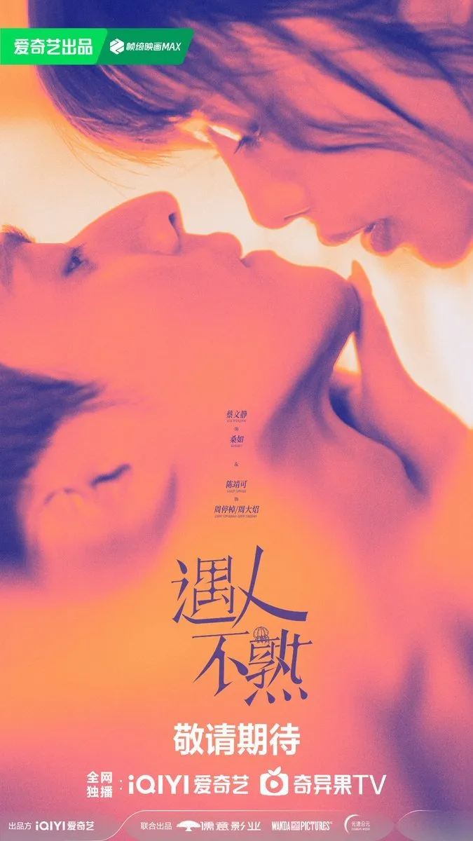 Drama China Touch - mydramalist