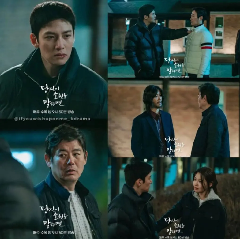 IYWUM (credit: instagram.com/ifyouwishuponme_kdrama)