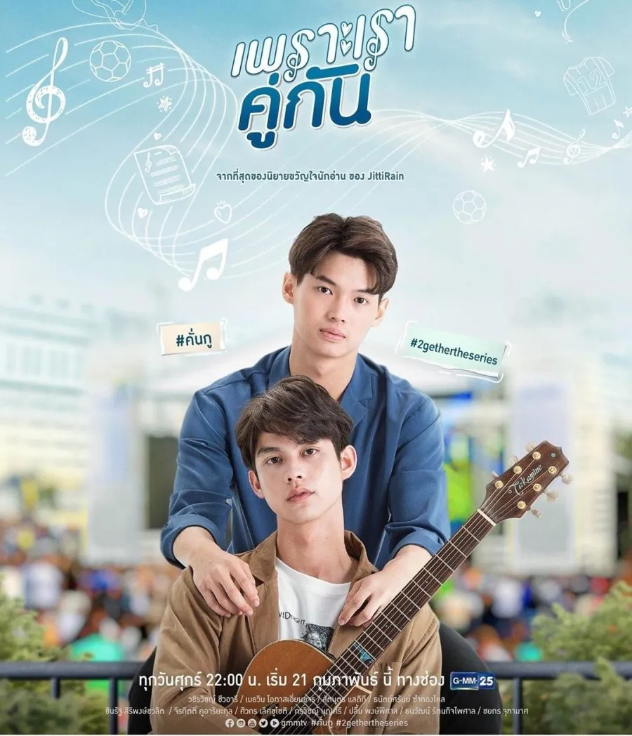 Drama Thailand Tentang Seni (Credit: Mydramalist)