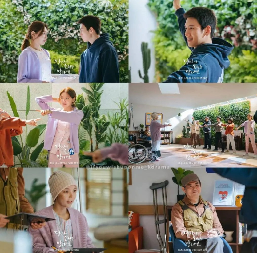 IYWUM (credit: instagram.com/ifyouwishuponme_kdrama)