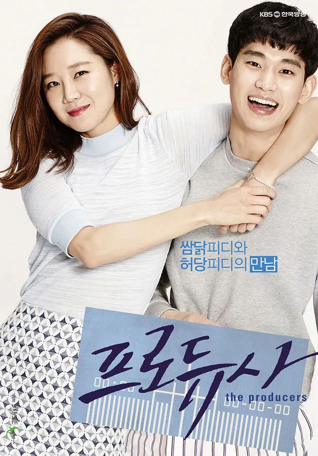 Gong Hyo Jin senang bisa 'menyiksa' Kim Soo Hyun di Producer © KBS