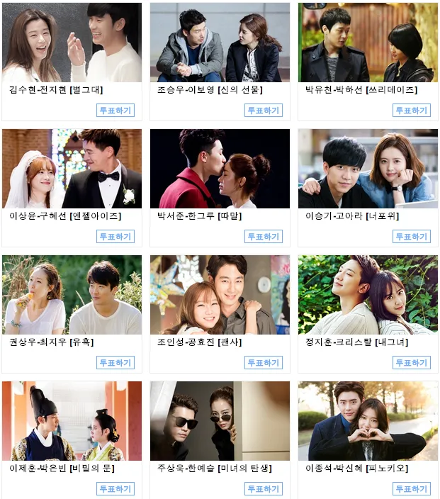 Sederet nama besar bintang drama Korea siap bersaing di SBS Drama Awards 2014. @soompi.com