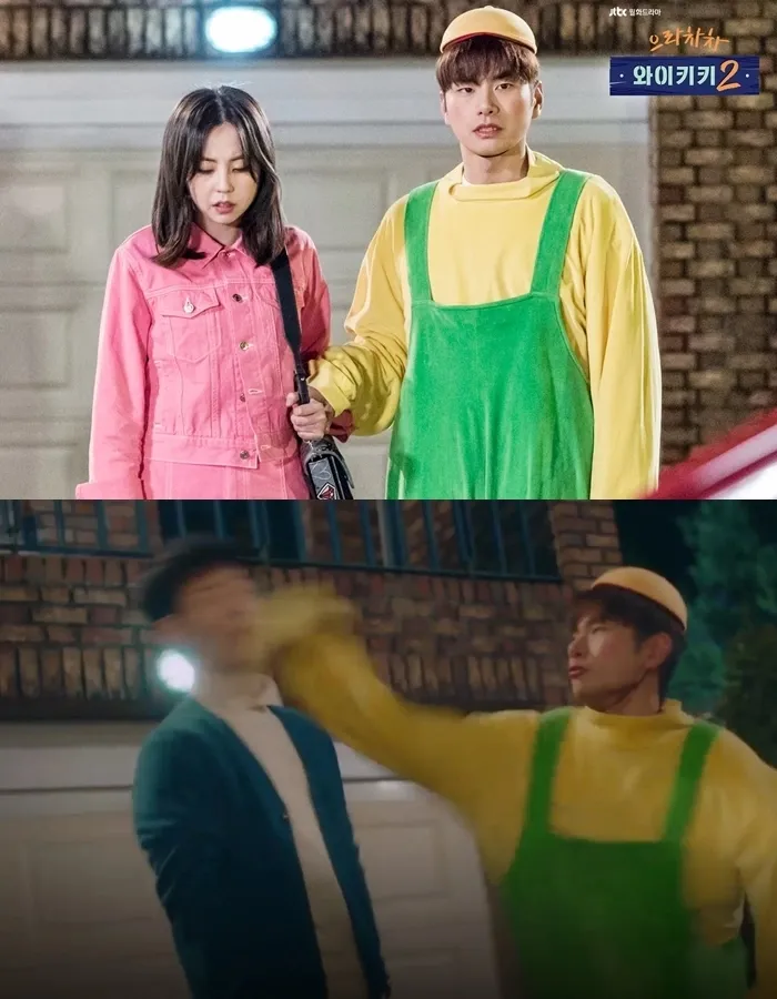 WELCOME TO WAIKIKI © JTBC