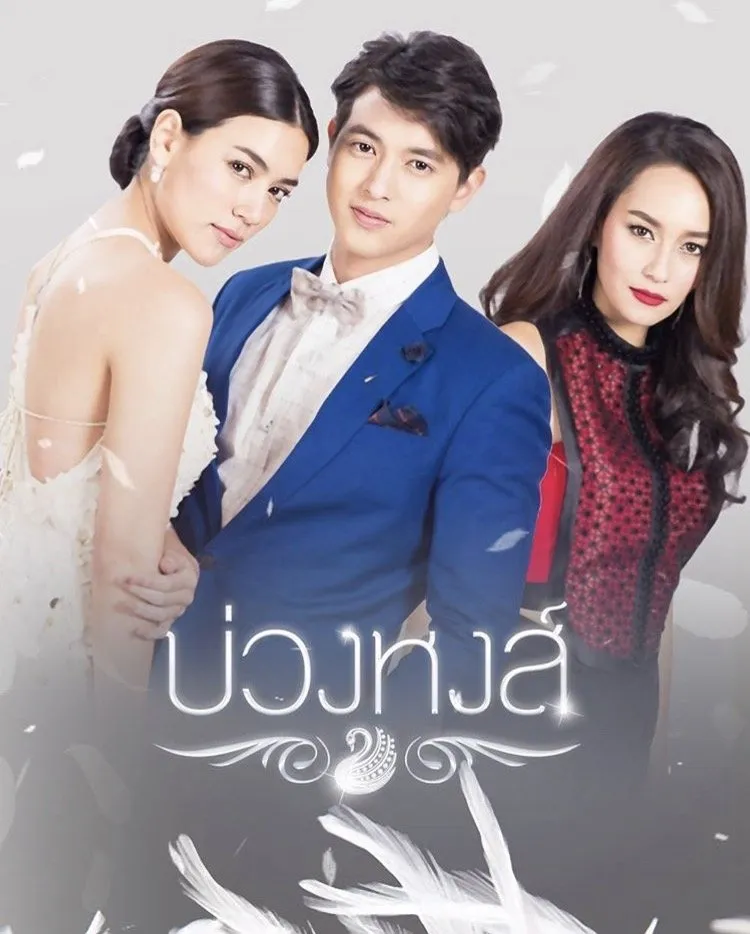 BUANG HONG (2017)