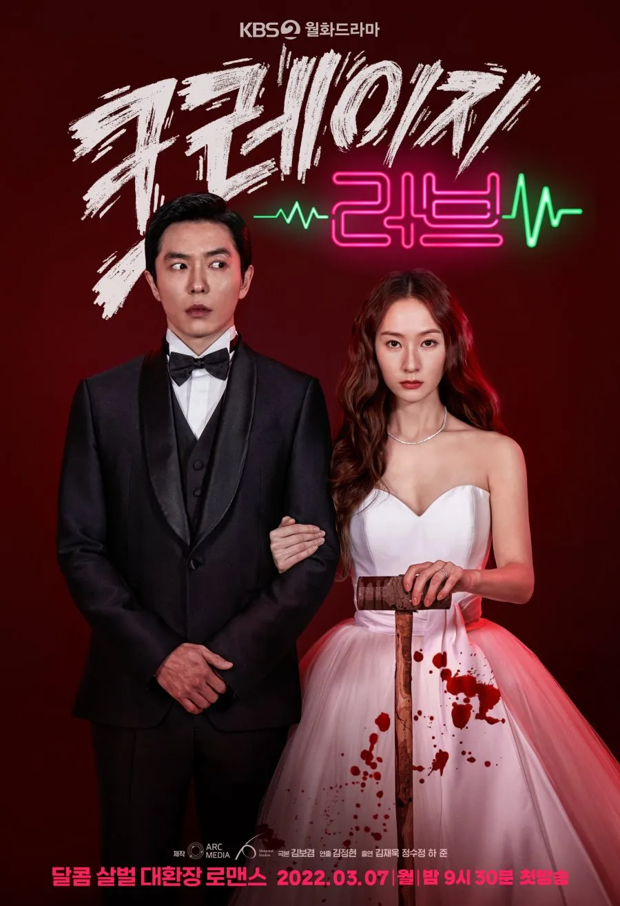 Drama Tentang CEO dan Karyawan Korea Romantis (Credit: Mydramalist)