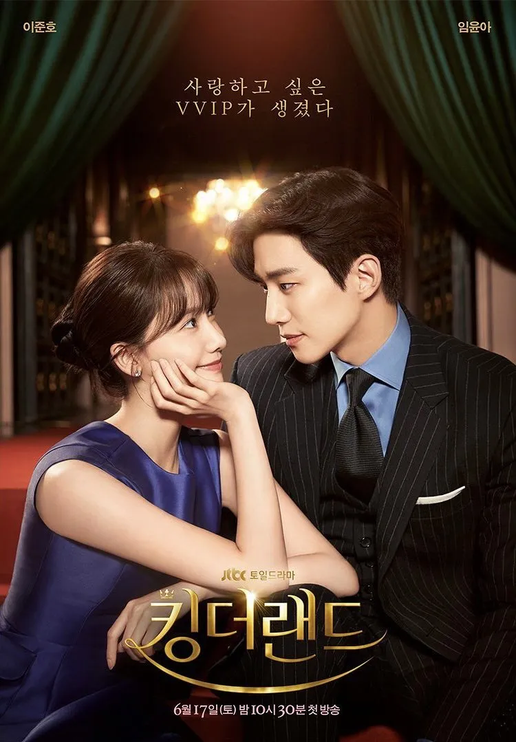 Drama Tentang CEO dan Karyawan Korea Romantis (Credit: Mydramalist)