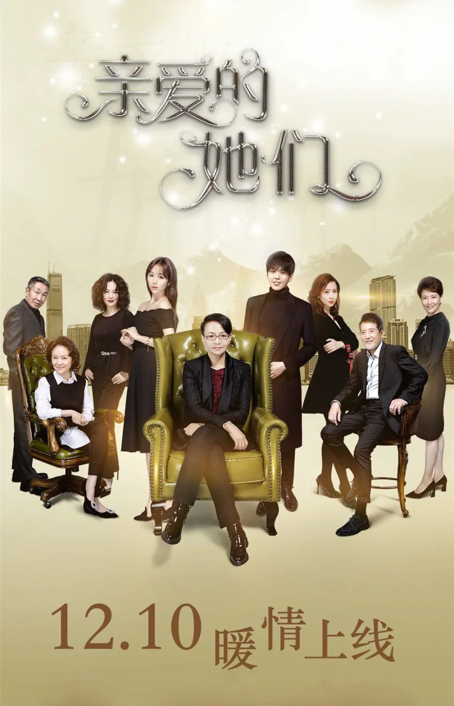 Drama China Adaptasi Korea (Credit: Mydramalist)