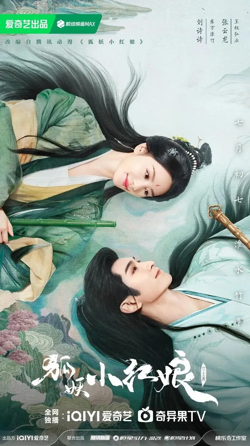 Drama Wuxia Romantis China 2024 (Credit: Mydramalist)