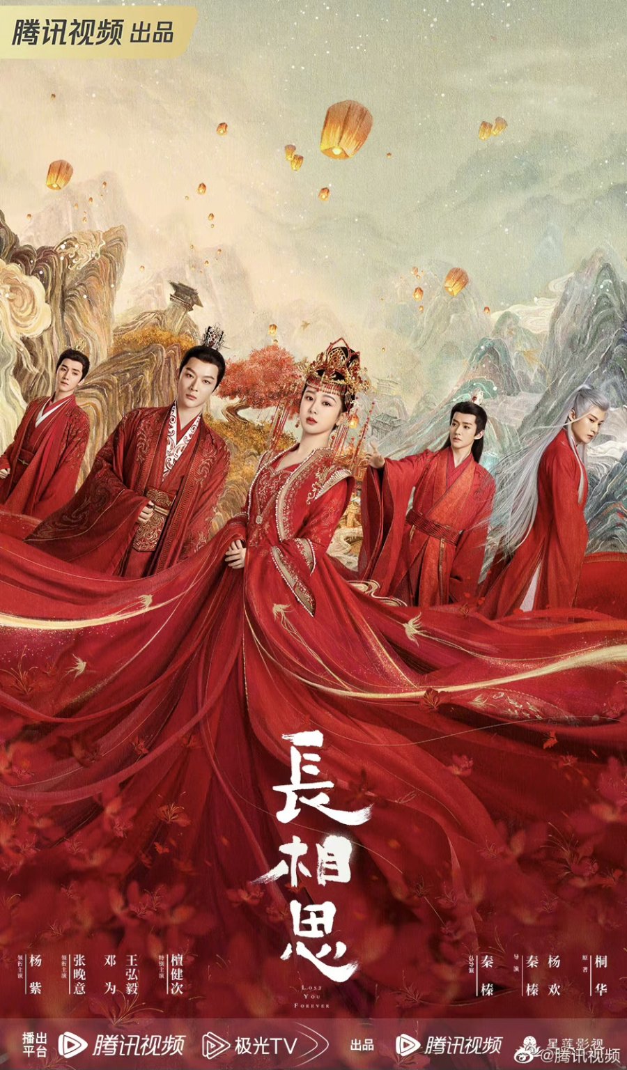 7 Drama China Kolosal Terbaik 2023 Rating Tinggi Yang Tak Boleh ...