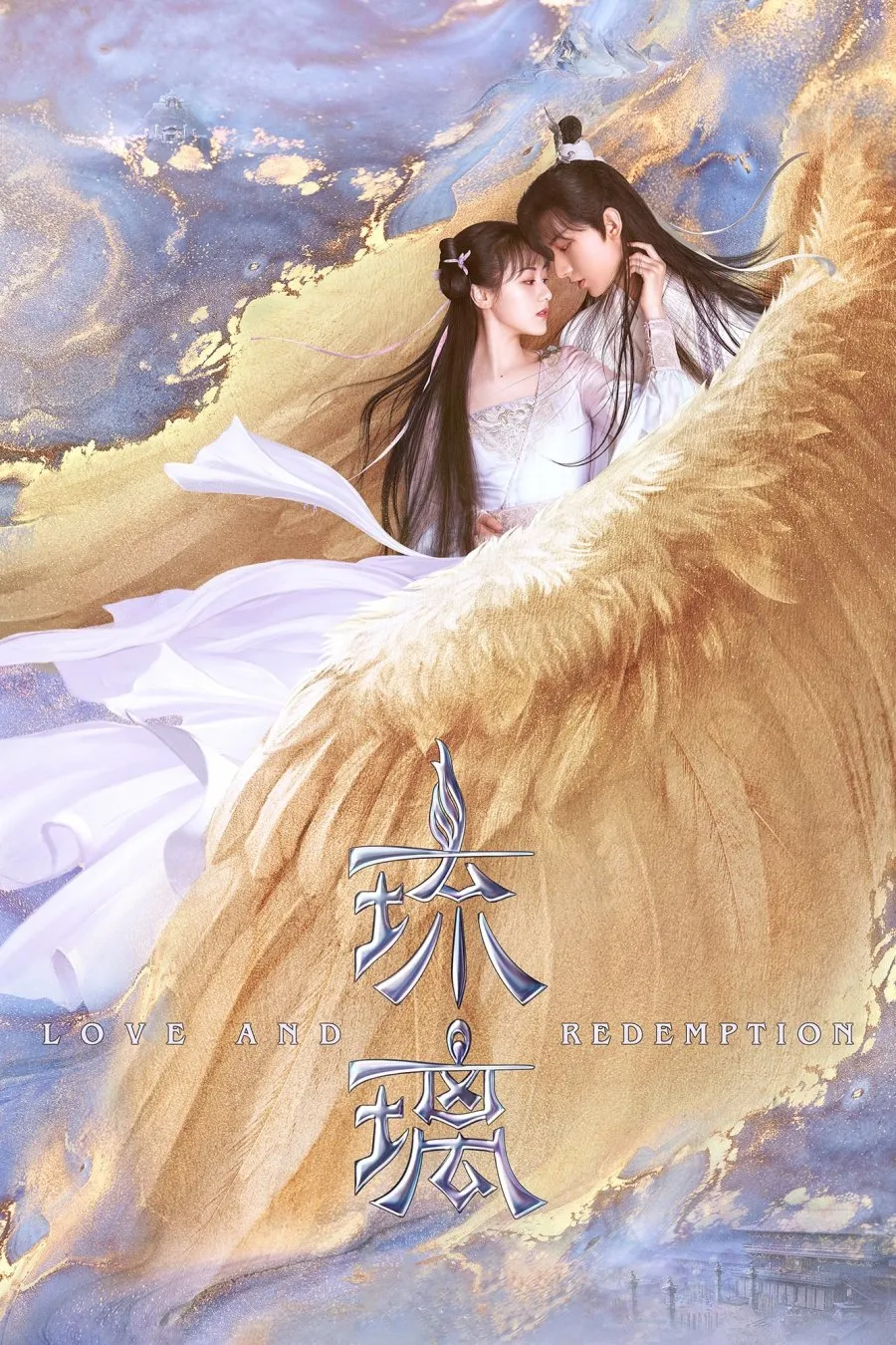 LOVE AND REDEMPTION (2020)