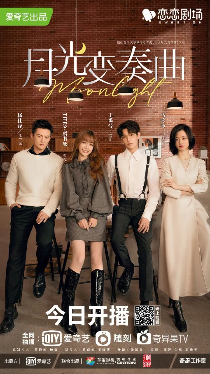 Drama MOONLIGHT (Credit: Mydramalist)