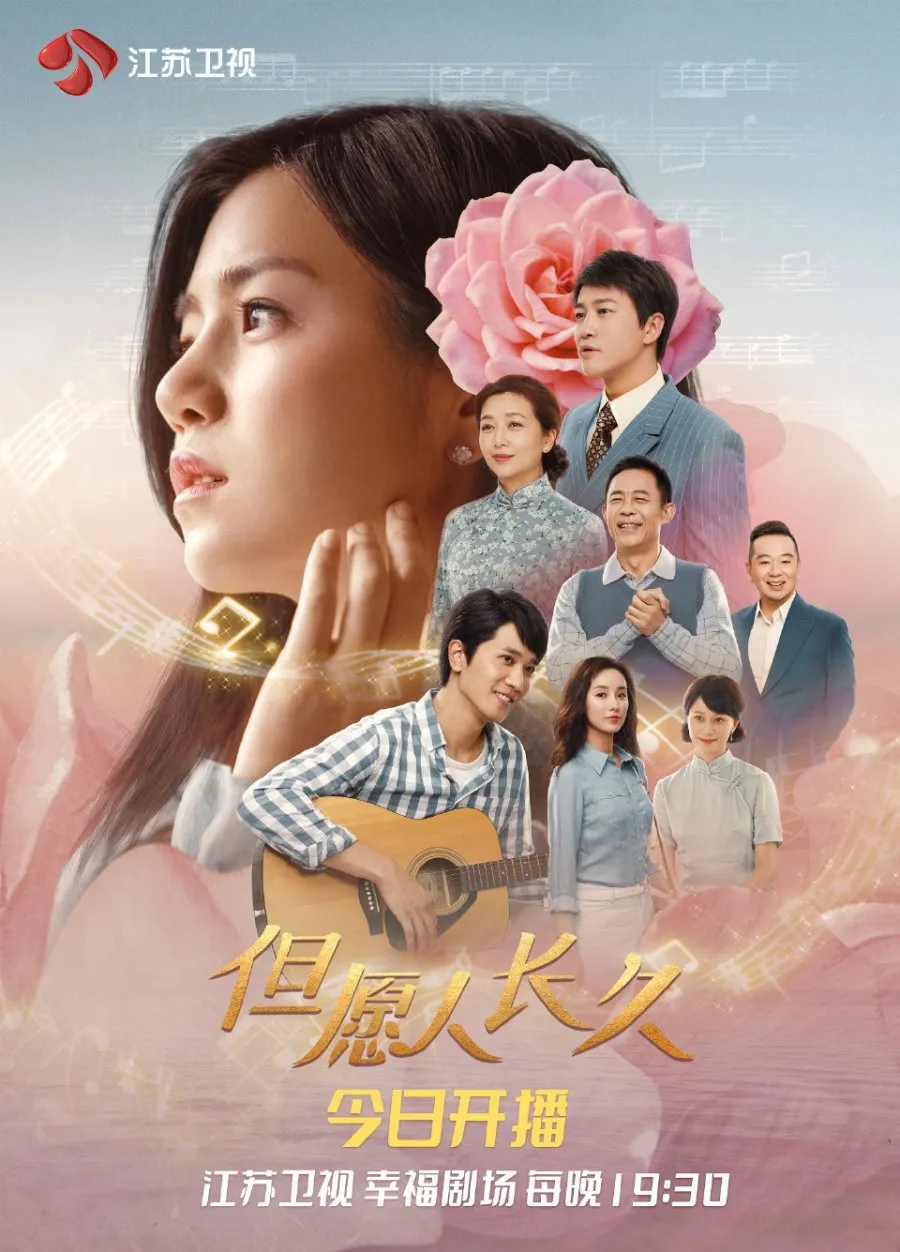 Drama China Sedih 2024 (Credit: Mydramalist)