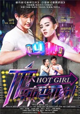 Drama yang Menampilkan Karakter Bodyguard Perempuan (Credit: Mydramalist)