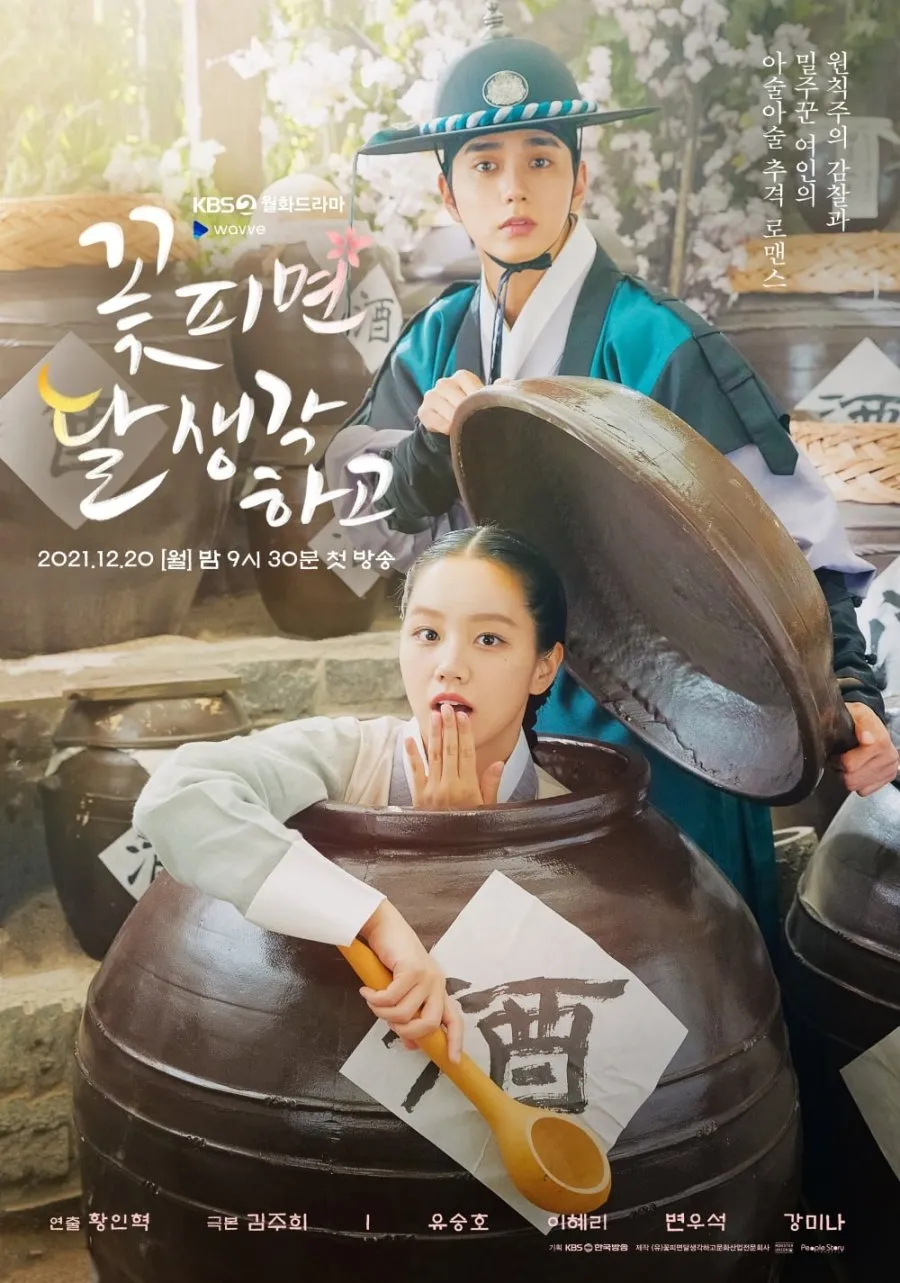 Drama Hyeri (Credit: Mydramalist)