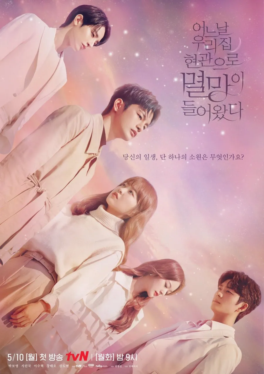Drakor Terbaru Nam Da Reum (Credit: Mydramalist)