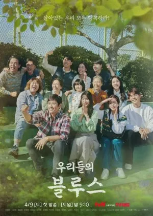 Drama Korea yang Bikin Kangen Kampung Halaman (Credit: Mydramalist)