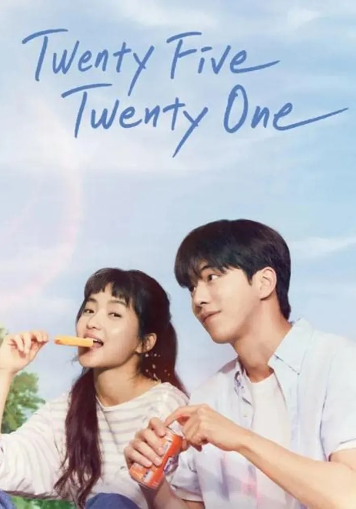 TWENTY FIVE TWENTY ONE