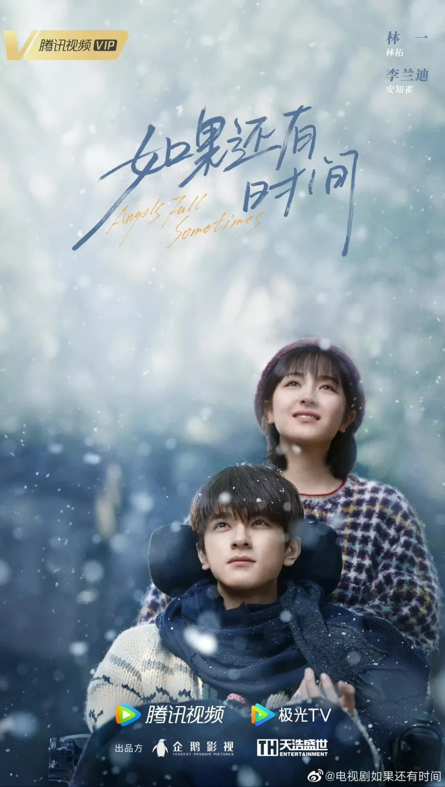 Fakta ANGELS FALL SOMETIMES (credit: mydramalist.com)