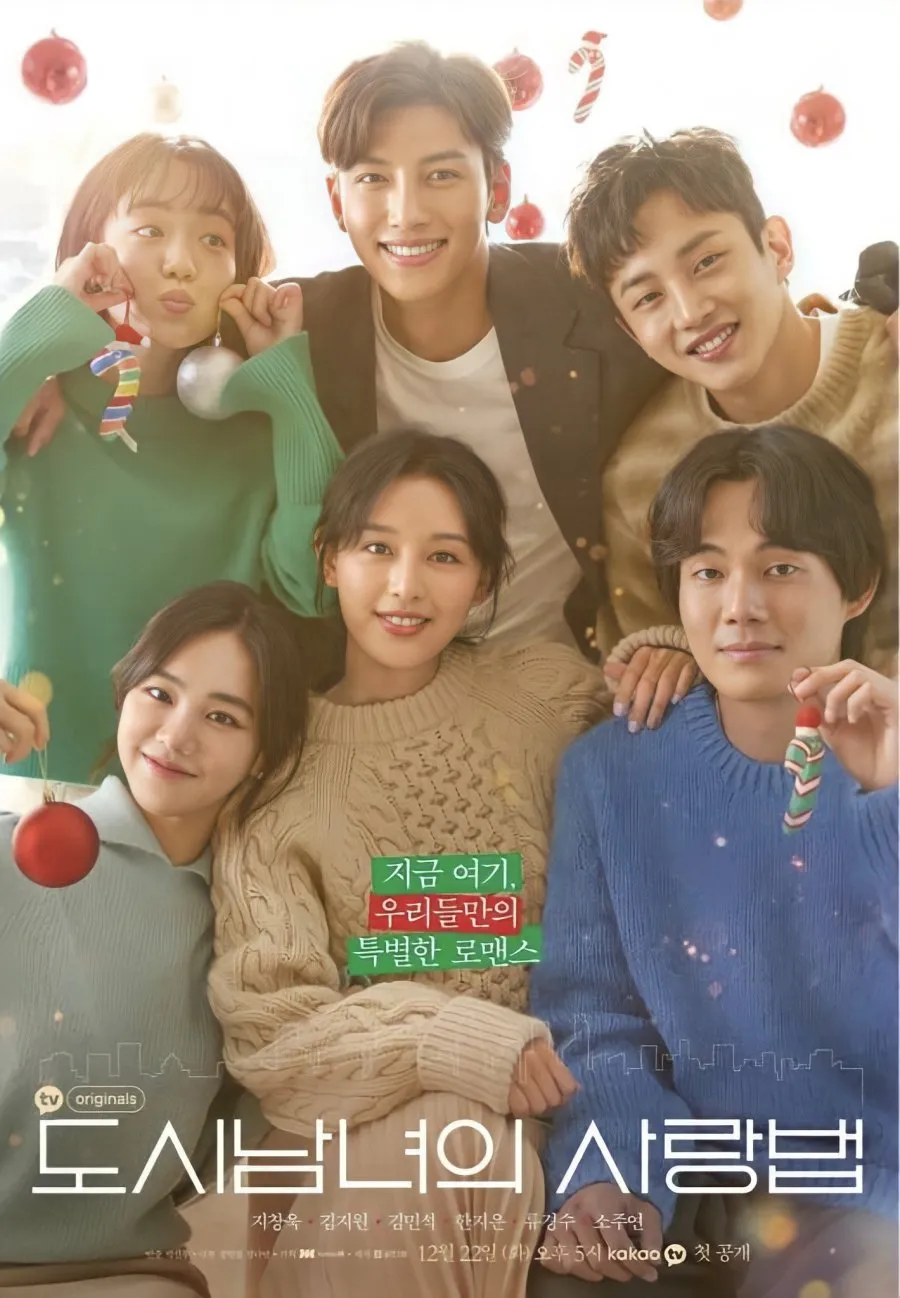 Drama Tentang Perjuangan Move On (Credit: Mydramalist)