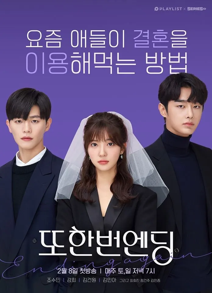 Drama Korea Tentang Lika Liku Rumah Tangga (Credit: Mydramalist)