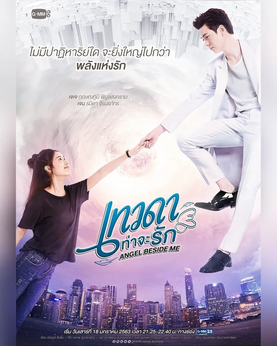 Drama Thailand yang Ringan dan Menghibur (Credit: Mydramalist)