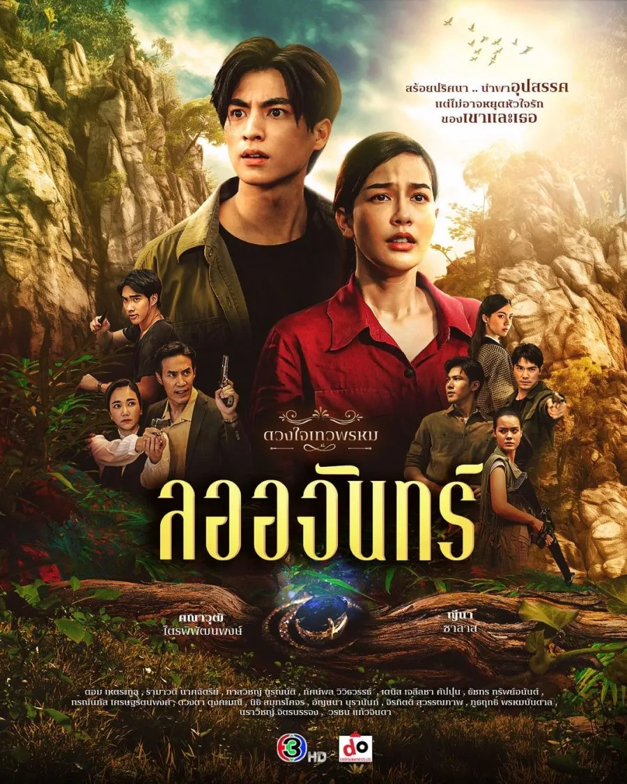 Drama Thailand yang Sedang Viral Saat Ini (Credit: Mydramalist)