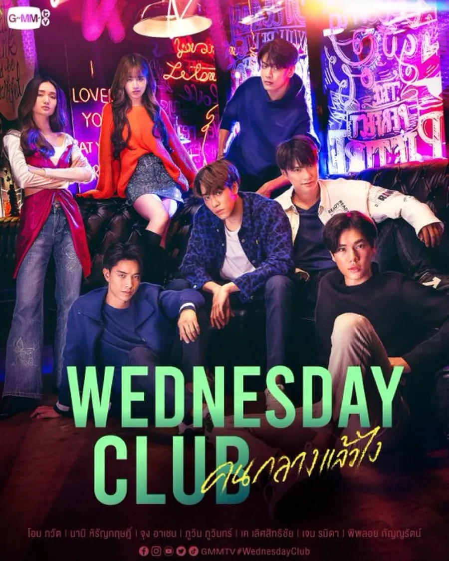 WEDNESDAY CLUB