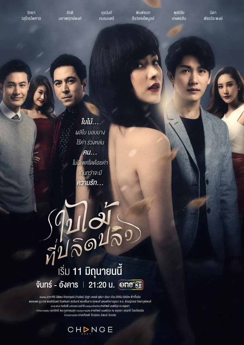 Drama Thailand yang Pasti Bikin Nangis Kejer (Credit: Mydramalist)