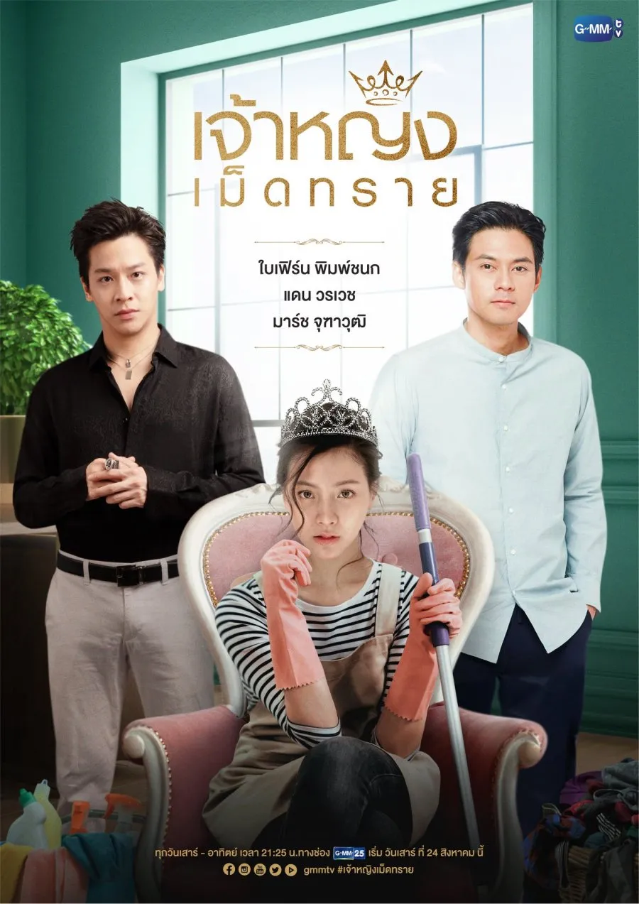 Drama Thailand yang Ringan dan Menghibur (Credit: Mydramalist)